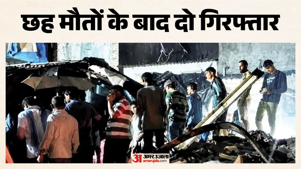 How did Mankhurd Chawl dilapidated claim six lives Police arrested two accused