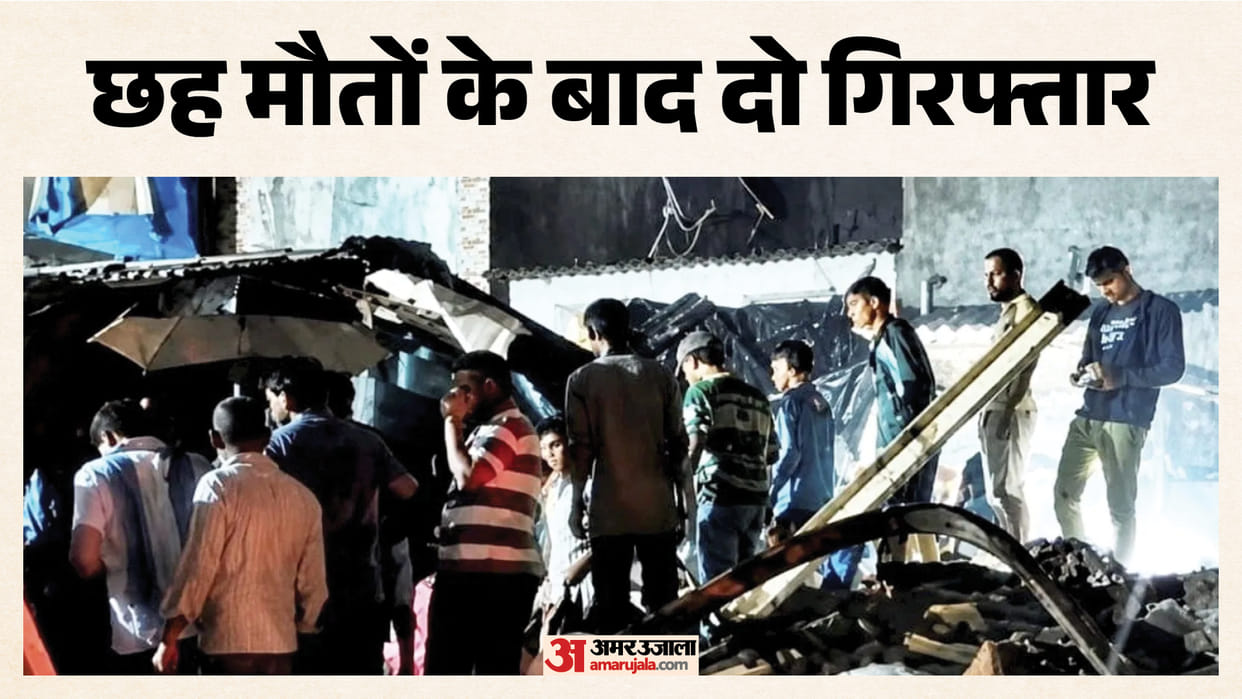 How did Mankhurd Chawl dilapidated claim six lives Police arrested two accused