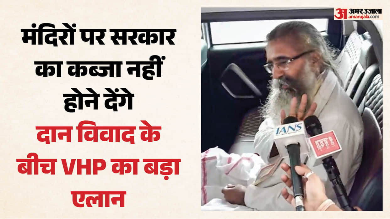 VHP defense Champat Rai allegations do not make one guilty resignation tendered on moral grounds