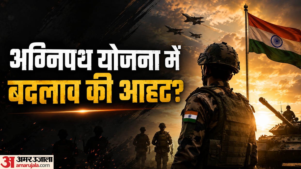 Agnipath Scheme Explained Why Indian Army Want to Retain More Agniveers After four Years