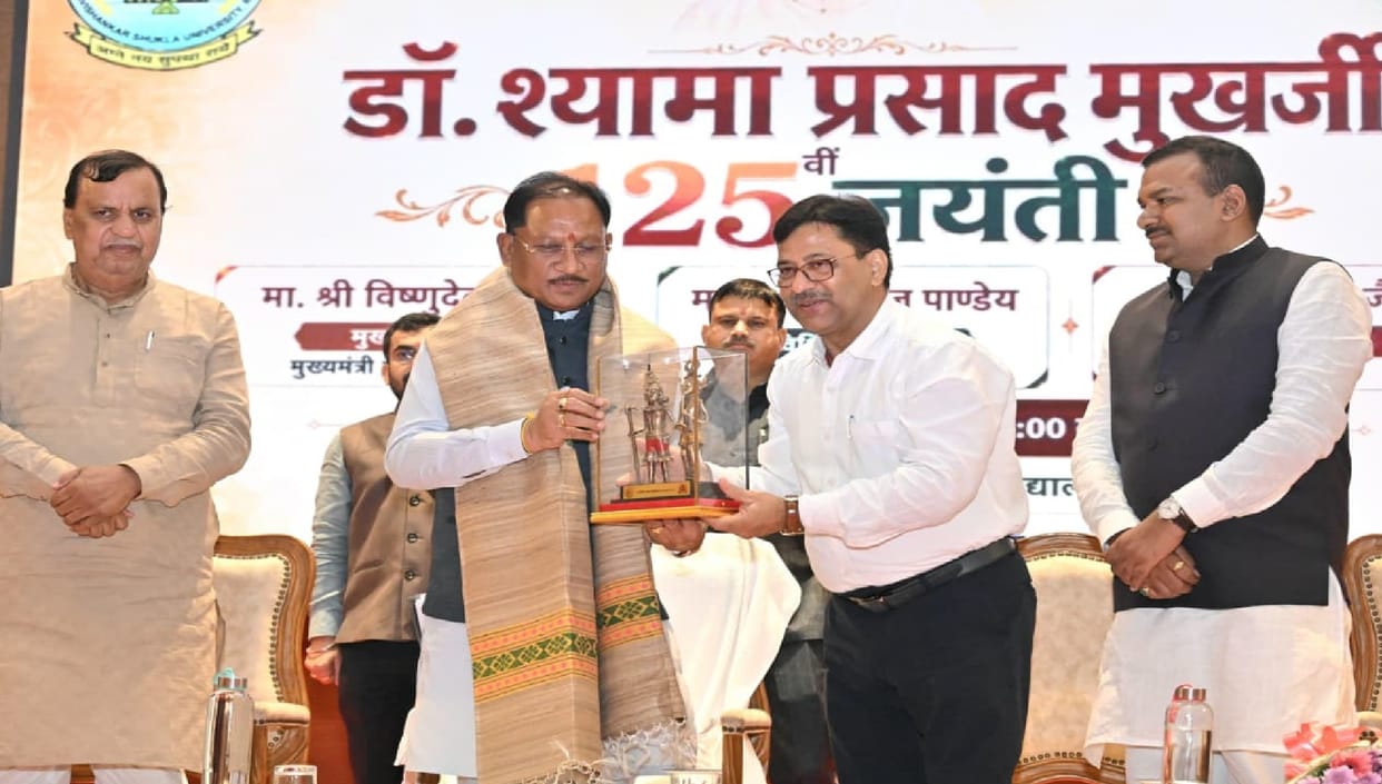 Syama Prasad Mukherjee 125th birth anniversary celebrated in Raipur CG