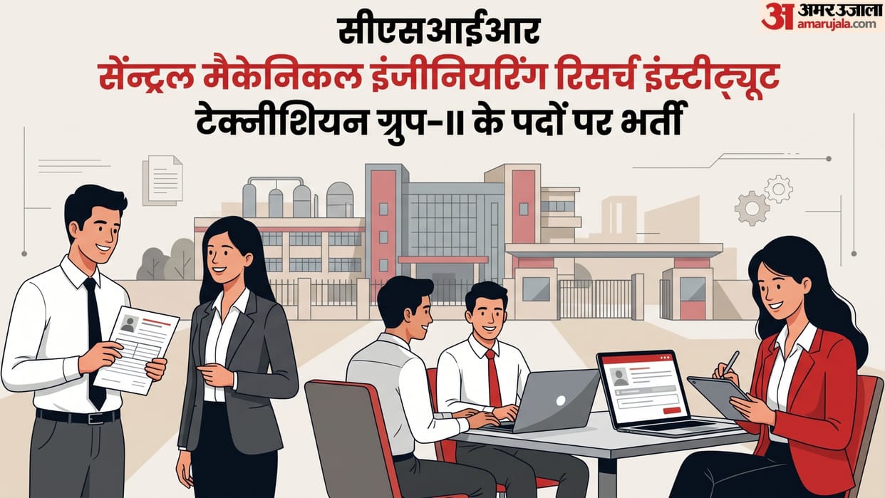 CSIR CMERI Technician Recruitment 2026 Notification Out for 27 Posts, Apply Online Till August 3