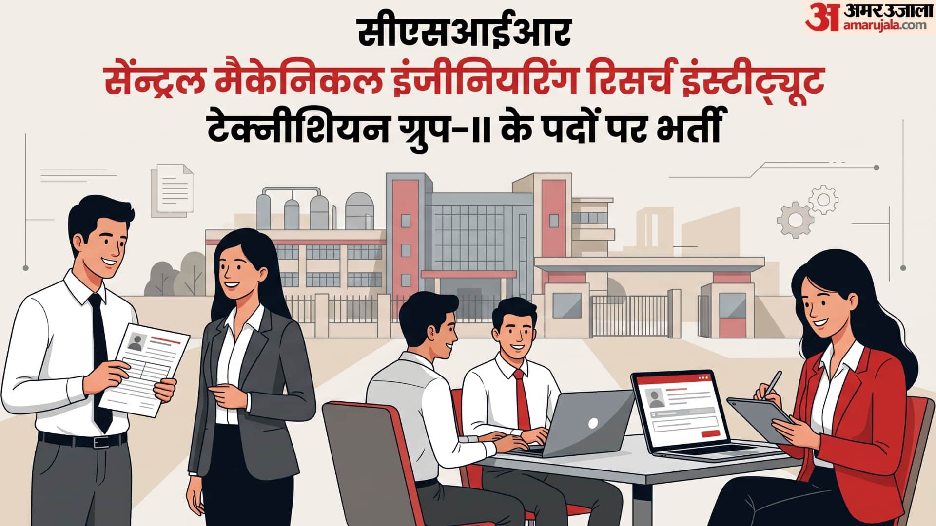 Top Govt Jobs August 2026: Apply for 4400+ Posts in Indian Navy, UPPSC, UPSSSC, IAF Government Recruitments