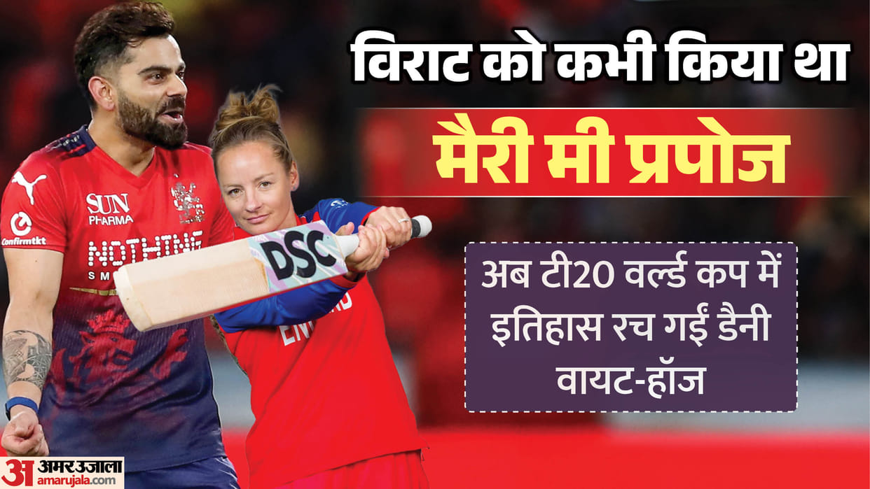Danni Wyatt-Hodge Creates History, Becomes first player to score 300 runs in single womenst t20 world cup