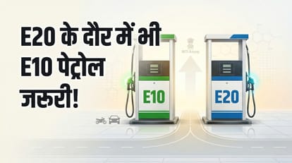 E20 Petrol