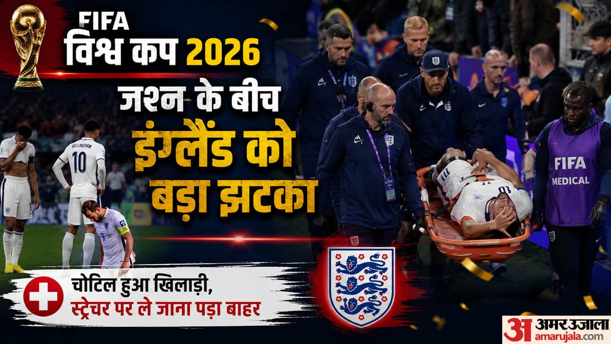 Fifa Wc:जीत के जोश में इंग्लिश फुटबॉलर ने गंवाया होश! अचानक कैसे घायल हुए जॉर्डन हेंडरसन? अस्पताल में भर्ती – Fifa World Cup 2026: Jordan Henderson Hospitalised After Wrist Injury During England’s Celebration Fifa Wc:जीत के जोश में इंग्लिश फुटबॉलर ने गंवाया होश! अचानक कैसे घायल हुए जॉर्डन हेंडरसन? अस्पताल में भर्ती – Fifa World Cup 2026: Jordan Henderson Hospitalised After Wrist Injury During England’s Celebration