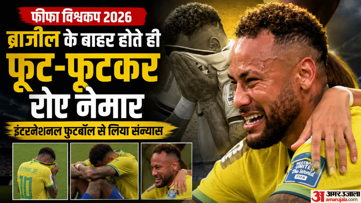 FIFA World Cup 2026: Neymar Announces International Retirement After Brazil's Shock Exit to Norway