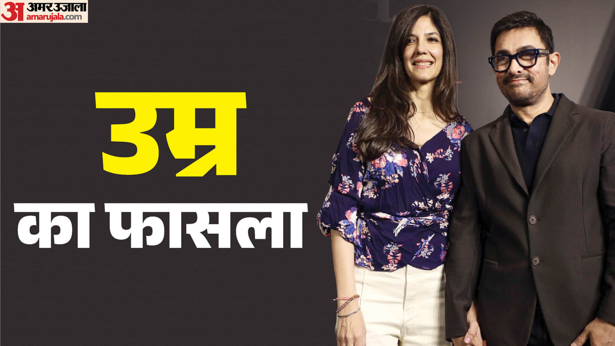 What Is The Age Gap Between Aamir Khan And Gauri Spratt?