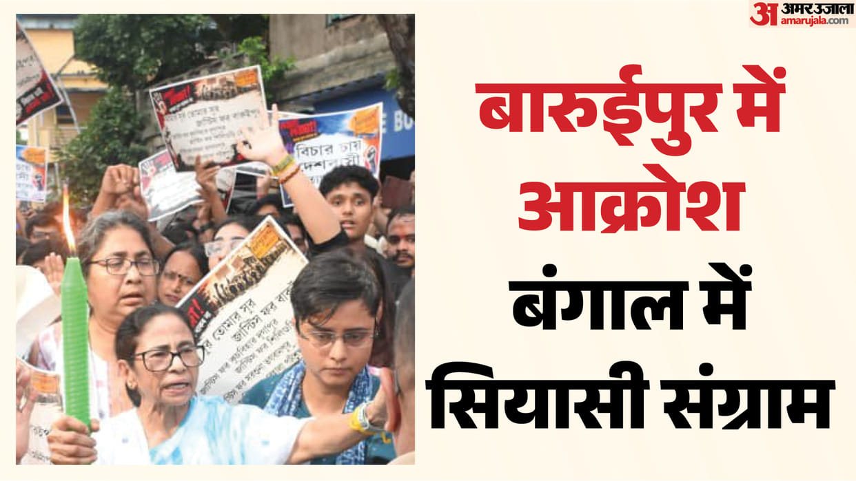 Why Baruipur incident spark outrage in Bengal Mamata took to streets TMC representatives met deceased family