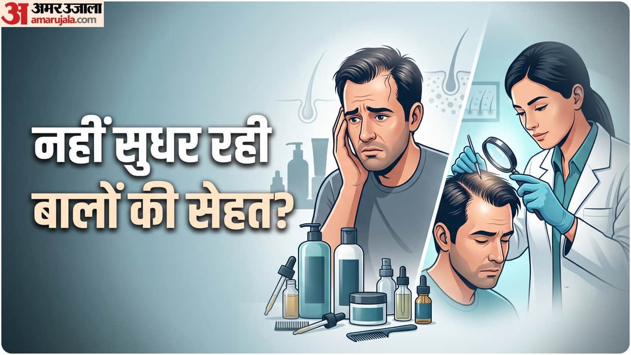 hair fall problem Why Hair Becoming Thinner and weak Even After Using Expensive Products