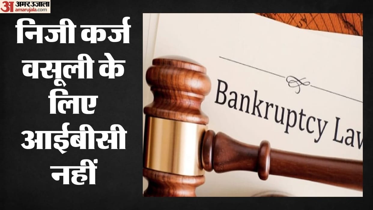 NCLT Rejects Insolvency Plea Against Auto Dealer, Citing Debt Recovery Misuse