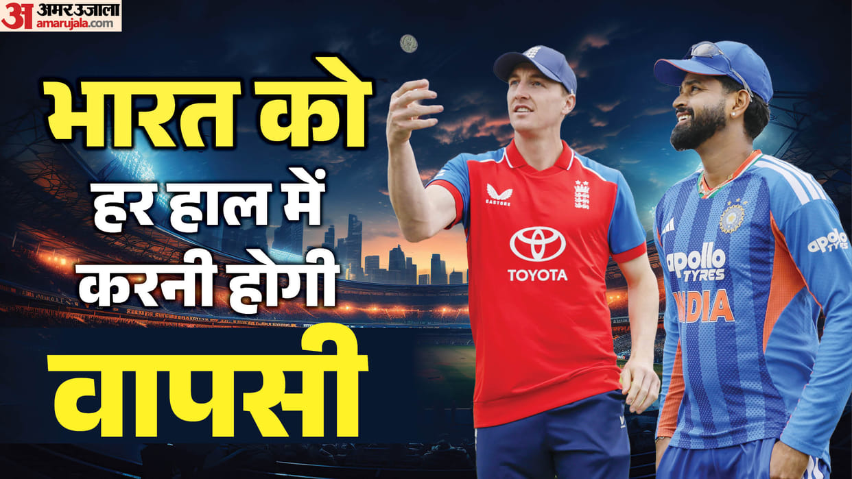 IND vs ENG Dream11 Prediction: India vs England 3rd T20 Match Playing 11 Captain Vice-Captain and Players List