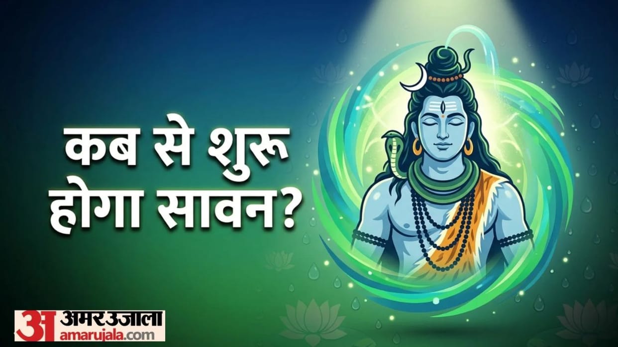 sawan 2026 start date four somwar shravan month