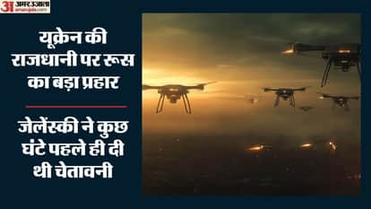 जेलेंस्की ने कुछ घंटे पहले ही दी थी चेतावनी