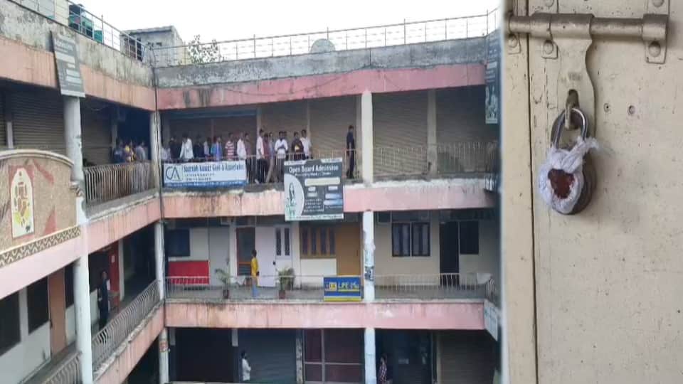 Meerut: MDA Seals Nearly Half a Dozen Coaching Centres After Lucknow Fire Incident