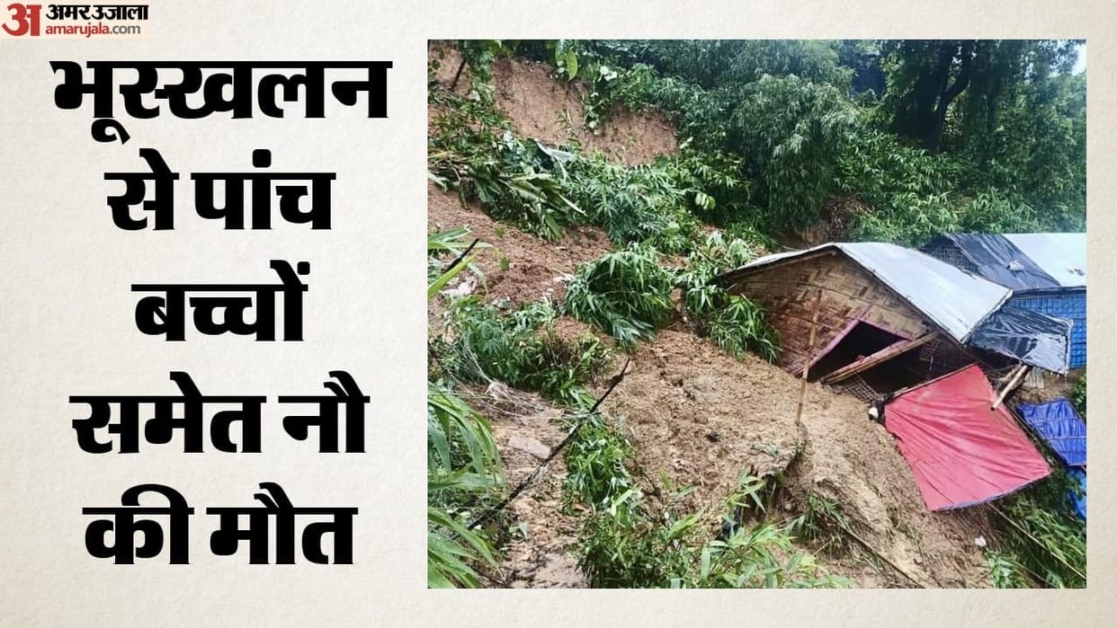 Several died in separate rain-triggered landslides in Bangladesh's Cox's Bazar