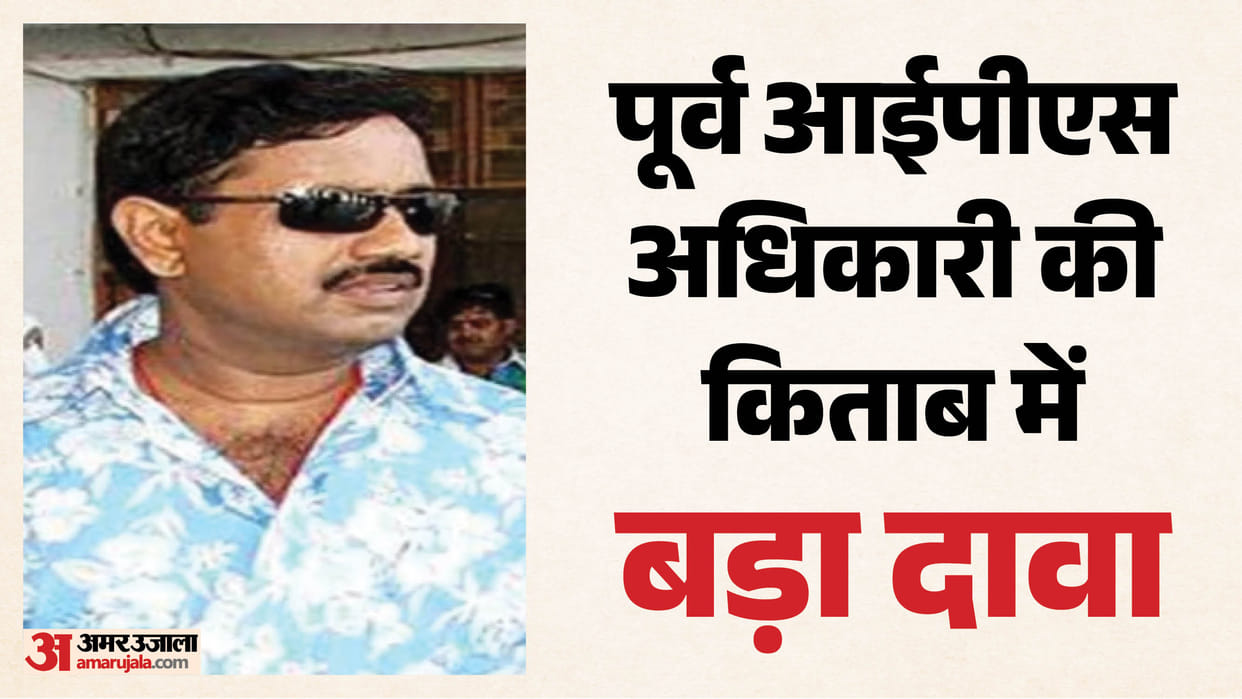Indian Mujahideen terrorists Riyaz Bhatkal Killed in Pakistan ex IPS Book Makes claim by don Babloo Srivastava
