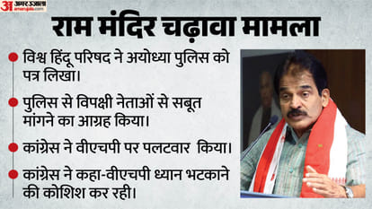 केसी वेणुगोपाल, आईसीसी महासचिव