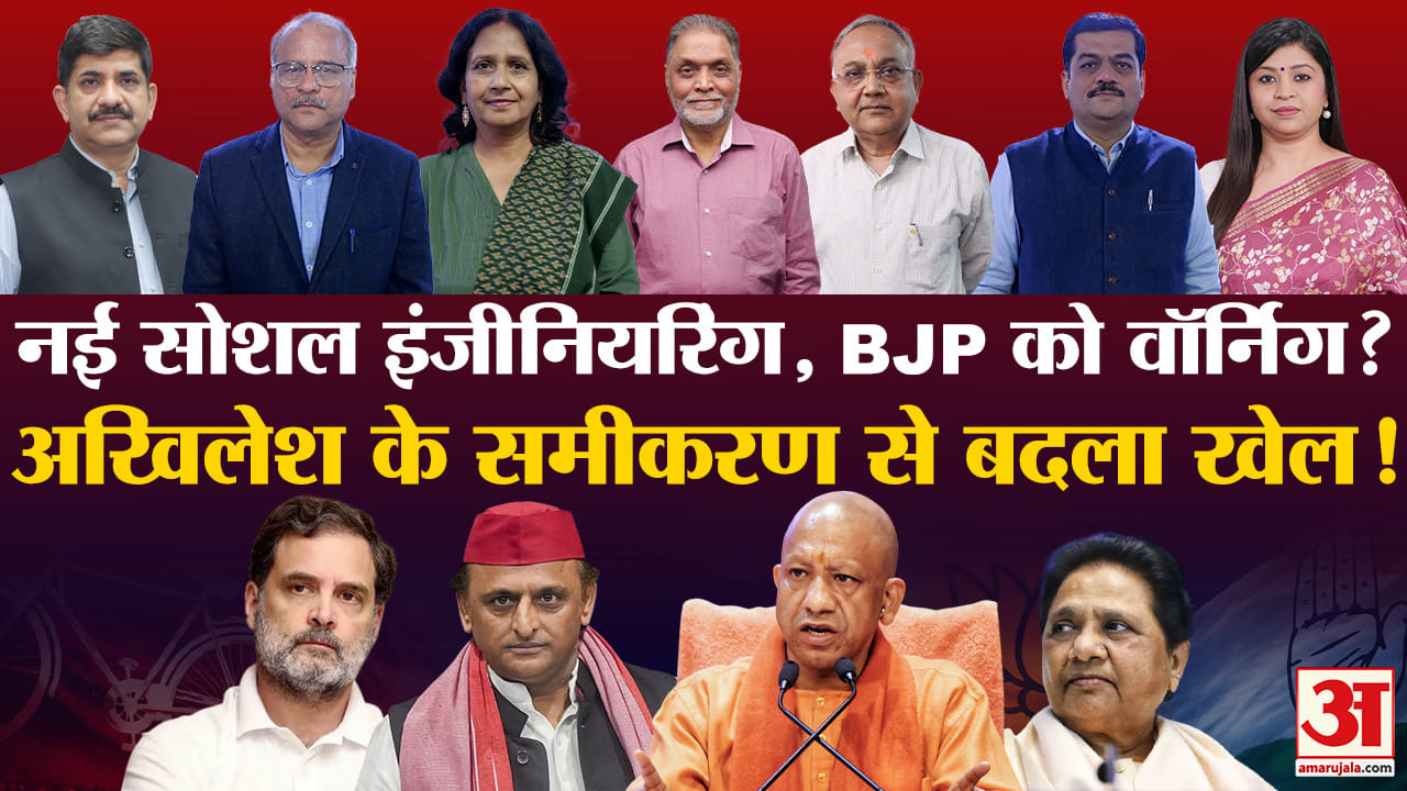 अखिलेश