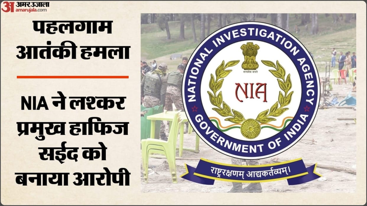 LeT chief Hafiz Saeed named as accused in Pahalgam terror attack supplementary chargesheet: NIA