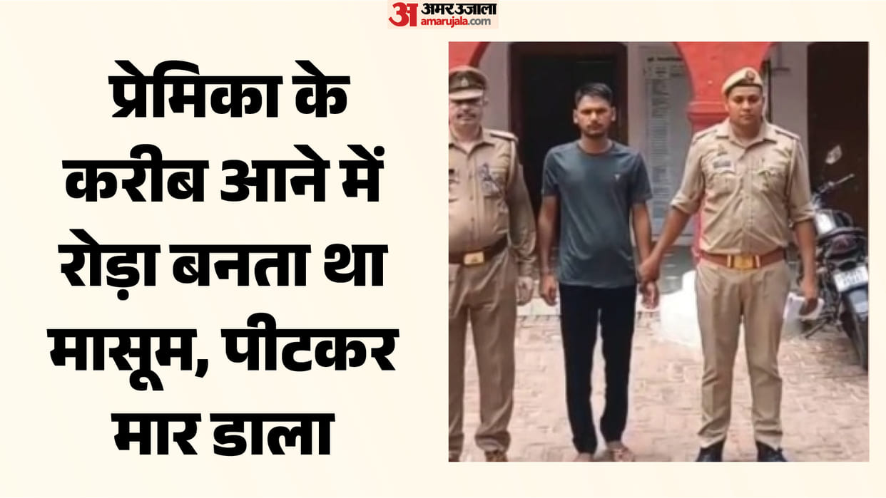 Lucknow: Accused arrested for the murder of a four-year-old child; mother and her lover accused of the killing