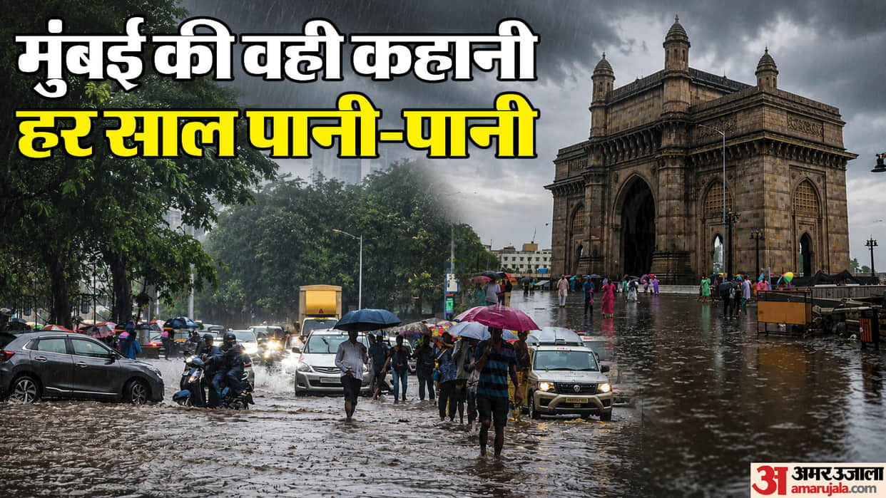 Crores Spent, Yet Mumbai Remains Waterlogged: What Is the Real Reason Behind the City's Annual Flooding?