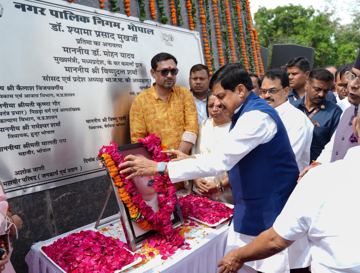 MP News: CM Yadav pays tribute to Jan Sangh founder Mookerjee; says UCC will be implemented in MP this month.