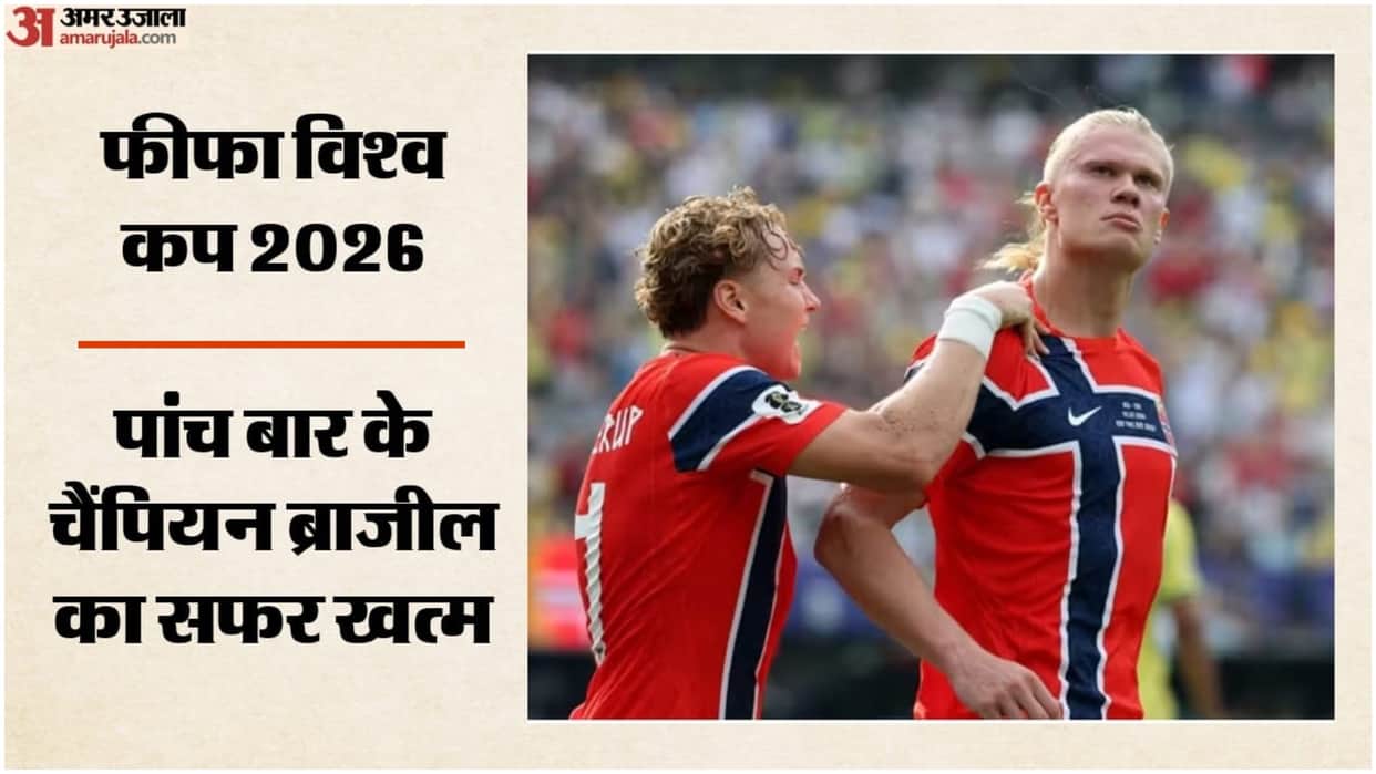 FIFA World Cup 2026 Brazil vs Norway Highlights Today Football Match Result Key Moments Photos