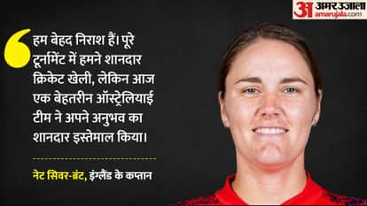 ENG W vs AUS W: Sophie Molineux speaks on winning womens t20 world cup 2026 Nat Sciver brunt emotional