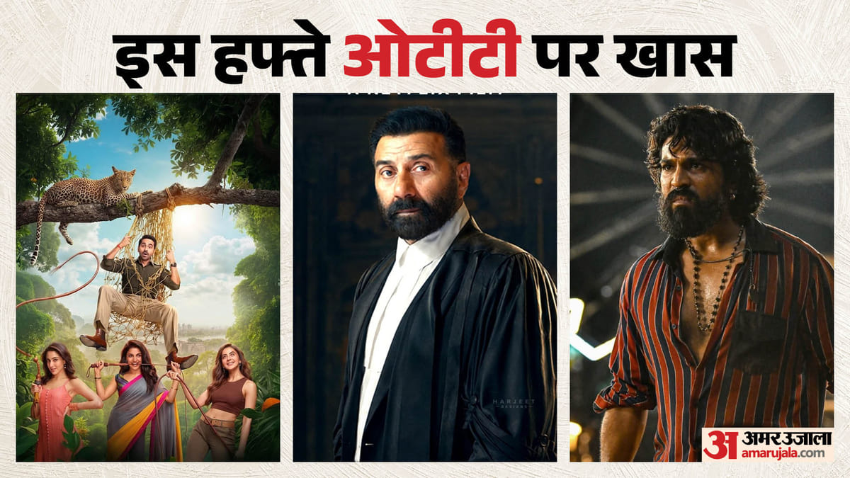 धमाकेदार होगा यह हफ्ता! OTT पर दस्तक देने वाली हैं ये फिल्में-सीरीज; झूम उठेंगे राम चरण और सनी देओल के फैंस