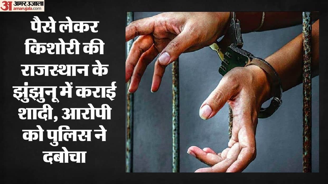 Delhi Police arrested a man carrying a reward of Rs 1 lakh from Gurugram