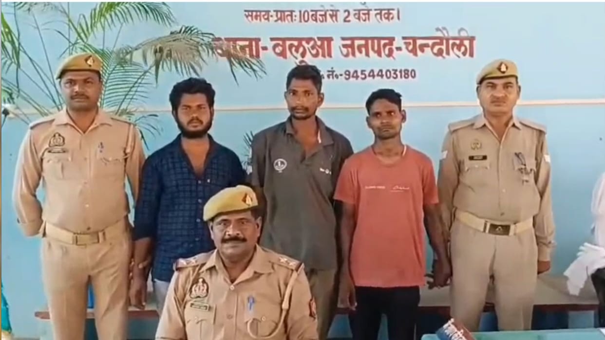 Chandauli Police solve rebar theft case arrest three accused