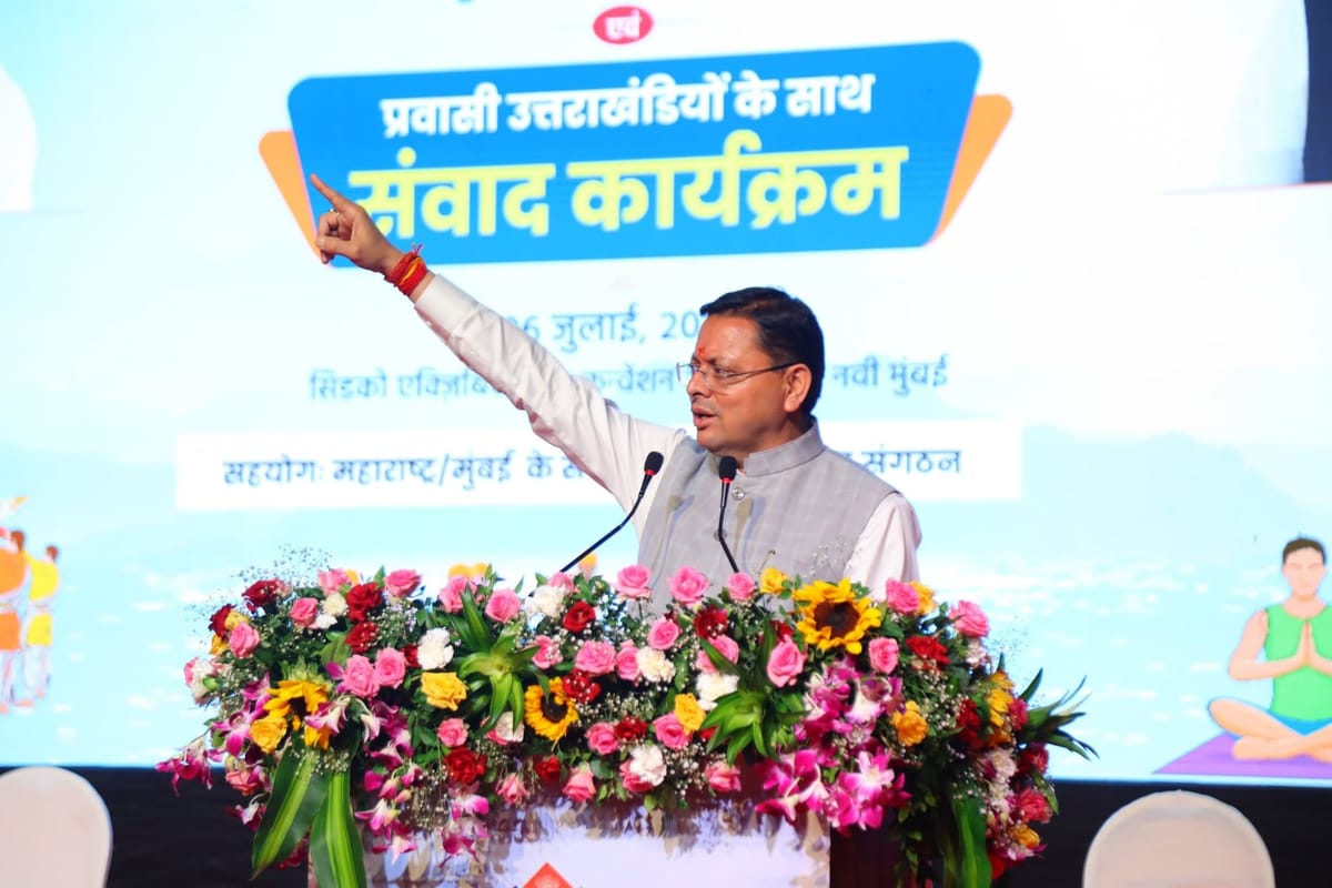 मुंबई में सम्मेलन: बोले सीएम धामी, प्रवासी उत्तराखंडी प्रदेश के सबसे बड़े सांस्कृतिक दूत व ब्रांड एंबेसडर