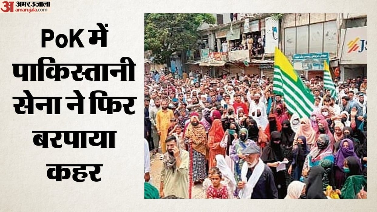 pok protests pakistan occupied kashmir jaac human rights Protesters security forces clash people killed
