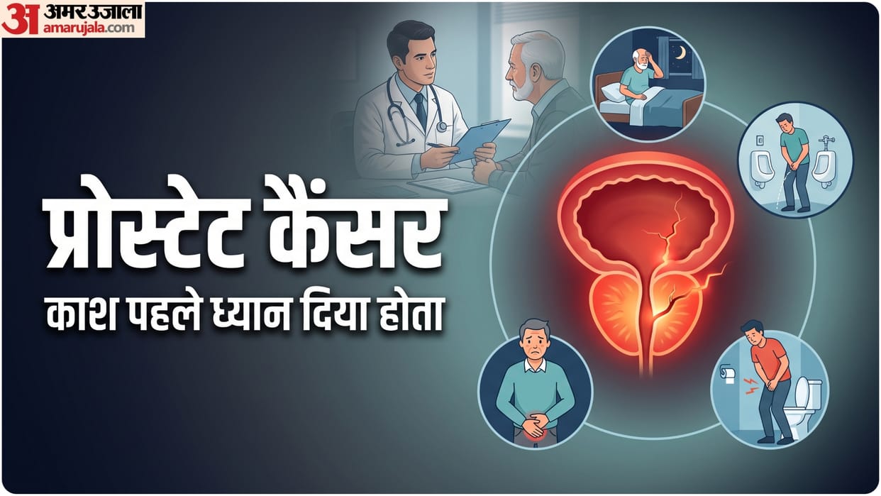 real story of prostate cancer why it happens what are the main symptoms that usually get ignored