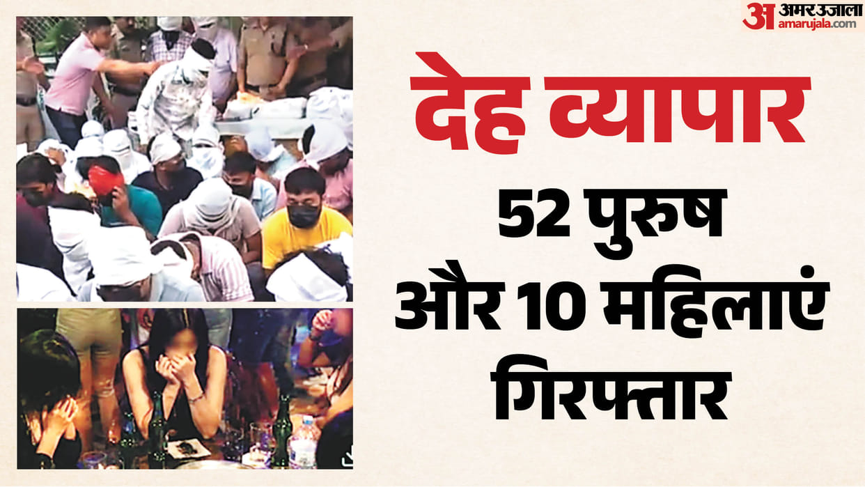 Meerut Businessman Booked Resort Party, Sex Trafficking Racket Busted, 52 Arrested in Nainital
