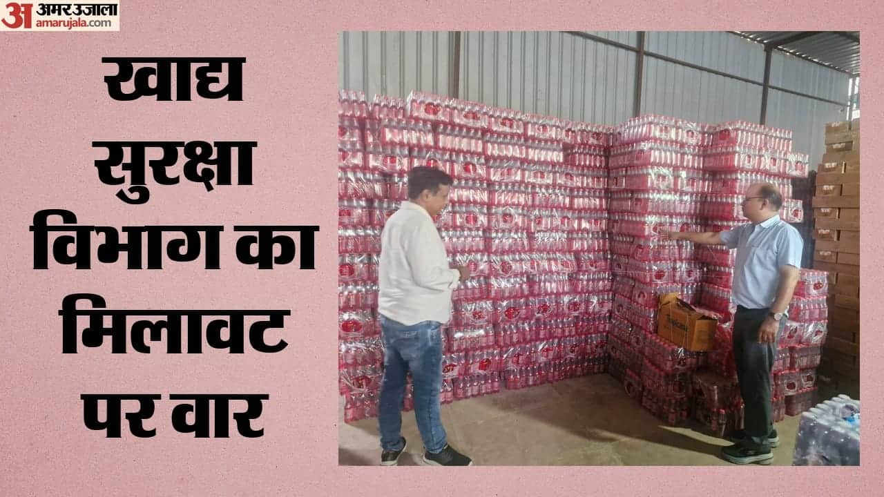 खाद्य विभाग का छापा