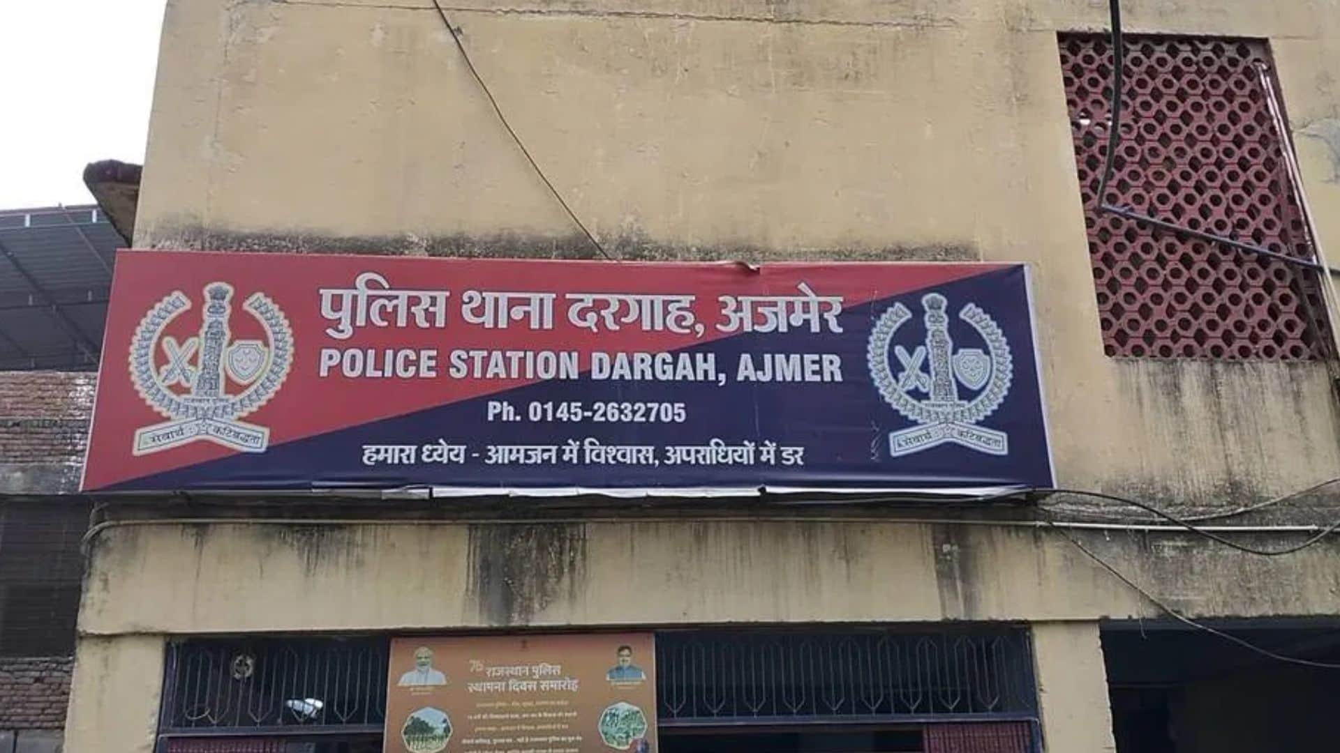 इंग्लिश टीचर पर लगाए दुष्कर्म और ब्लैकमेलिंग के आरोप