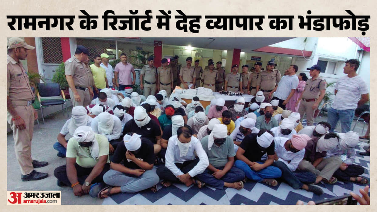 Ramnagar Resort Sealed After Bust Alleged Vice Racket Many Arrested Minor Found