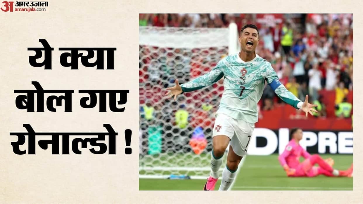 Cristiano Ronaldo speaks on retirement after FIFA World Cup 2026