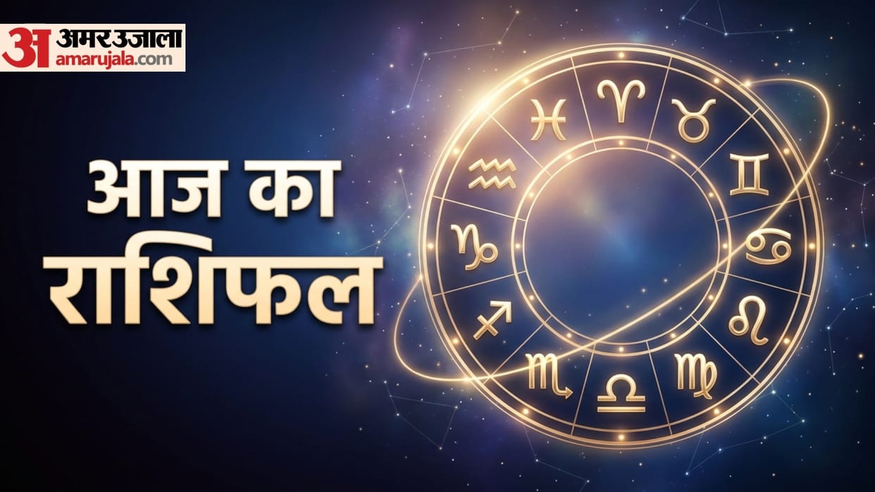 aaj ka rashifal 7 july horoscope 2026 know today prediction for all 12 zodiac sign