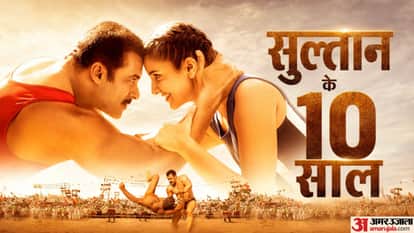 सुल्तान के 10 साल