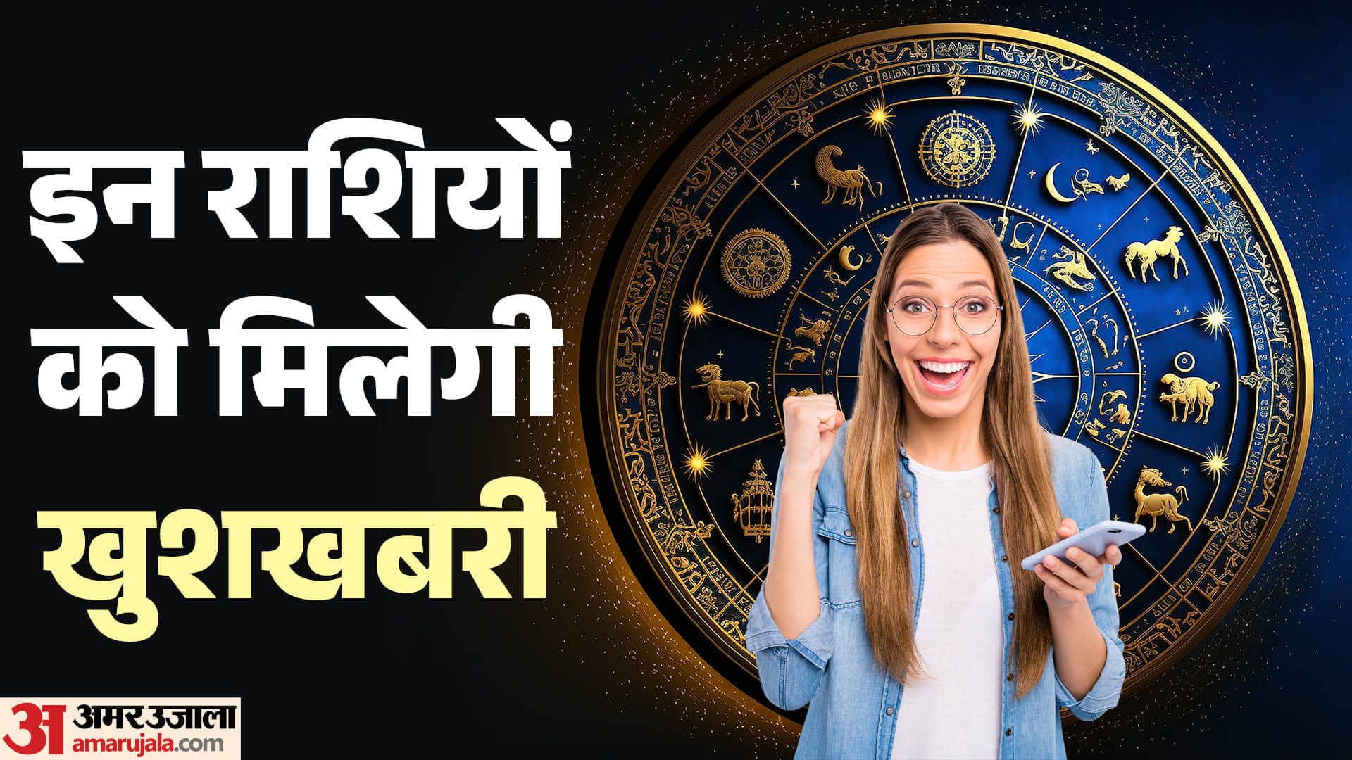 September Lucky Horoscope 2026