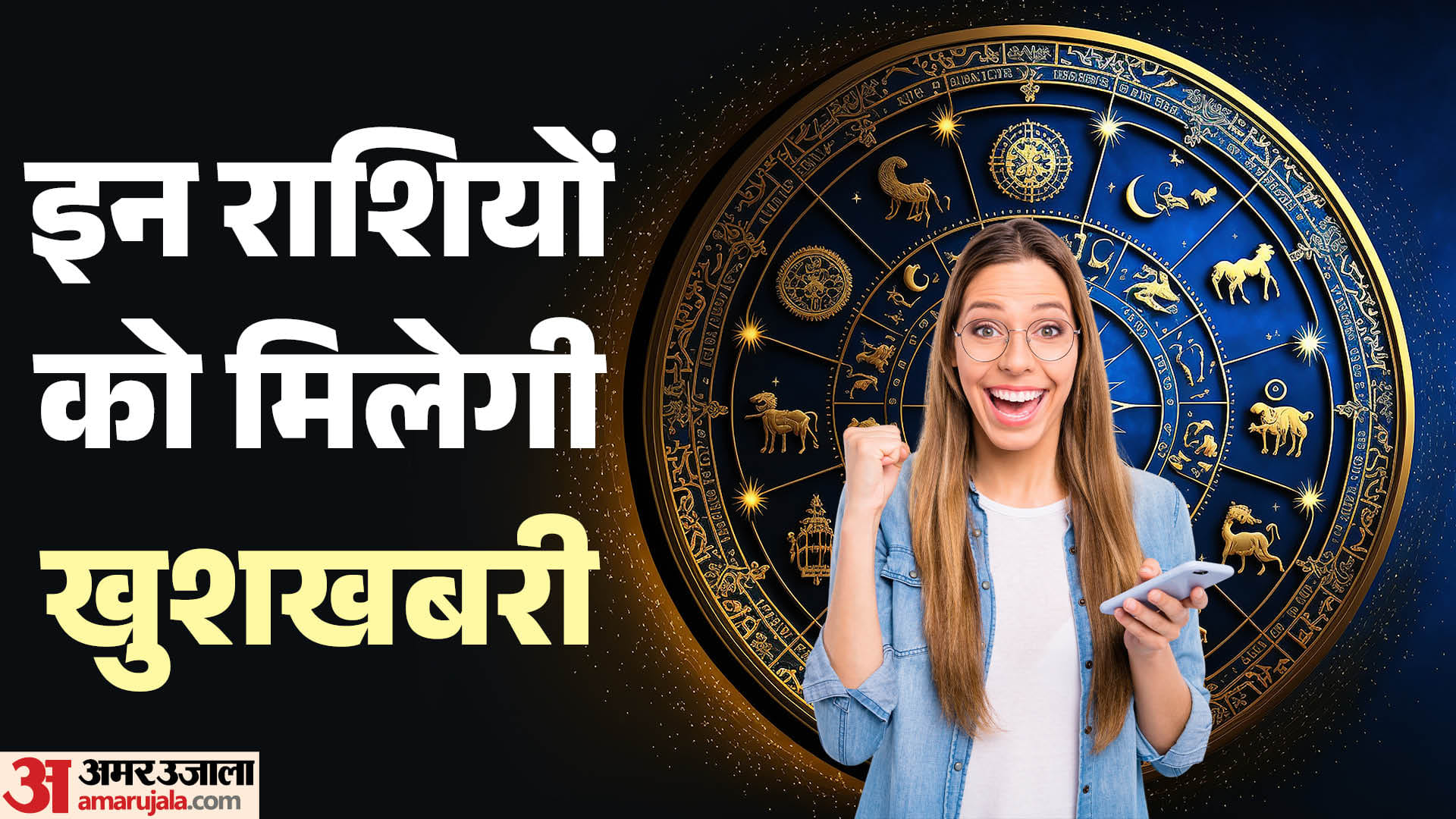 September Lucky Horoscope 2026