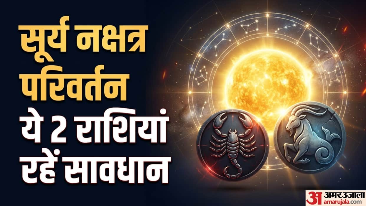 Surya Nakshatra Parivartan 6 July 2026 negative effects on zodiac signs Scorpio and Capricorn
