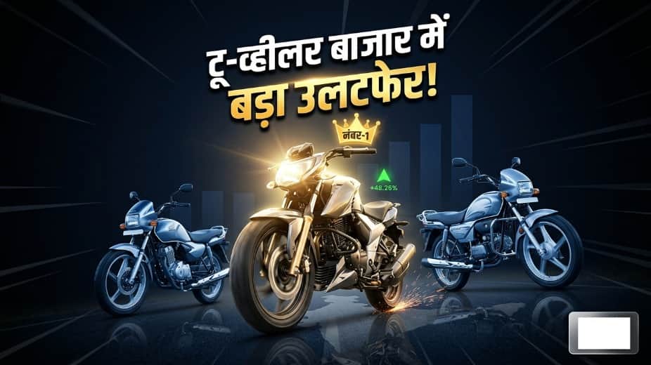 Two-Wheeler Sales June 2026: TVS Creates Big Upset, Hero and Honda Fall Behind