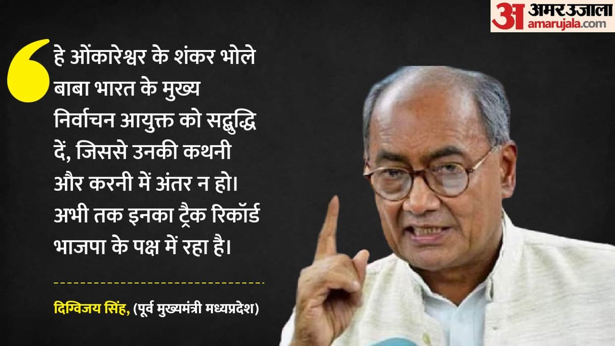 digvijaya-singh-vs-cec-gyanesh-kumar-mamleshwar-democracy-row MP Politics BJP Khandwa