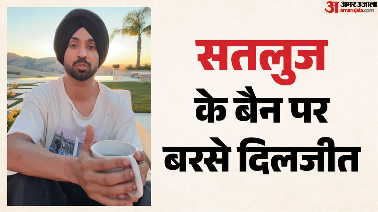 Diljit Dosanjh reacts on satluj banned on ott jaswant singh khalra punjab 95 controversy