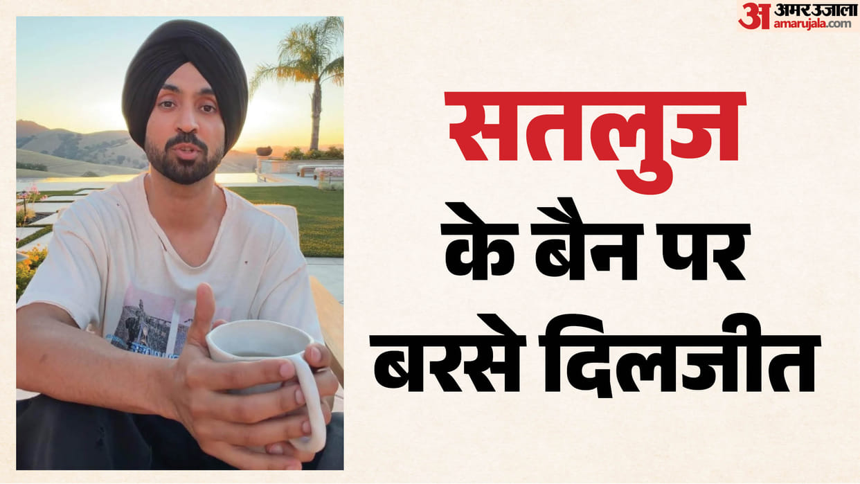 Diljit Dosanjh reacts on satluj banned on ott jaswant singh khalra punjab 95 controversy