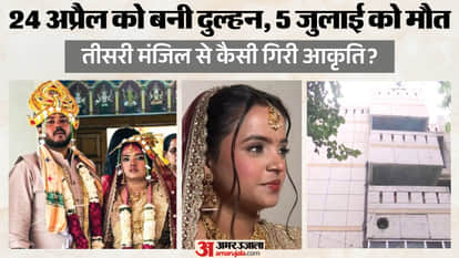 दिल्ली में नवविवाहिता की मौत